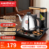 金灶（KAMJOVE） 全智能自动上水电热水壶电热壶茶具全自动电茶炉烧水壶茶具 K7 0.9L
