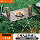 牧高笛（MOBIGARDEN）折叠桌 户外露营便携野餐可折叠餐桌四方桌 NXLQI65002 夜幕黑