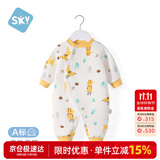 舒贝怡婴儿衣服新生儿连体衣满月宝宝哈衣秋冬保暖周岁男女童爬爬服黄90