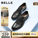 百丽（Belle）男士三接头德比正装商务皮鞋公务春秋款牛皮厚底新郎鞋3UX01CM5 黑色 43 (265mm)