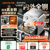 九阳（Joyoung）空气炸锅内外全钢家用0涂层小钛阳炎烤双热源可视免翻面7L大容量多功能炸锅【美食大赛同款】