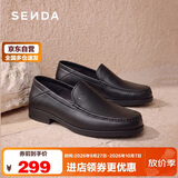 森达皮鞋男上班通勤一脚蹬乐福鞋商务正装鞋 黑色光面 39