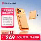 努比亚红魔氘锋磁吸能量卡20W充电宝【3C/Qi2认证】15W无线MagSafe快充可上飞机高铁适用苹果18小米17Pro 橙