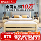 意米之恋实木床双人床软包床1.35m*1.9m床+5cm椰棕床垫包安装RB-B03(套装)