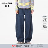 幻走（MOVEUP）秋季新款.FUN系列撞色线绣花设计师牛仔直筒裤女 牛仔蓝 M