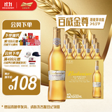 百威金尊啤酒500ml*12瓶整箱装Supreme 京东自营