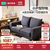 林氏家居公寓简约布艺沙发客厅双人小沙发出租房懒人小户型直排沙发LS075