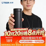 虎牌（TIGER）梦重力轻量便携保温保冷水杯子MMP-B30C-KC黑色300ml