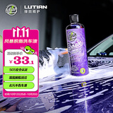 绿田（LUTIAN）洗车液水蜡汽车泡沫清洁剂强力去污脱脂预洗正洗除旧蜡风暴483ml