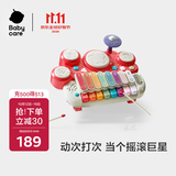 babycare儿童电子琴多功敲琴拍拍鼓音乐启蒙玩具3-6岁生日礼物宝宝多功能
