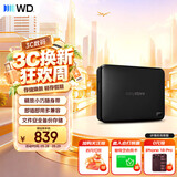 西部数据（WD）移动硬盘1TB USB3.0 easystore系列 2.5英寸 机械硬盘 笔记本电脑外接 外置备份 大容量家庭存储