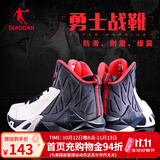 乔丹专业实战篮球鞋男鞋2026秋季新款皮面防水高帮减震防滑耐磨运动鞋 白色/深藏青(爆款热荐) 43