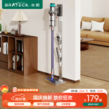Brateck北弧吸尘器支架 吸尘器架子 适配戴森v12v8支架v15吸尘器收纳架 g5/v10免打孔戴森支架L500S