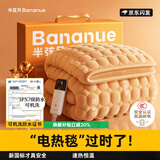 半弦月【真机洗防水专利】电热毯正品电褥子双温双控1.5x1.8x2米防漏电 可机洗真安全 | 特厚双控【180*150适用1.8m床】米 26新款AI智能恒温【双温双控高温断电+除螨定时】