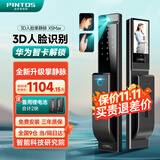 品多智能门锁智能锁指纹锁3D人脸识别密码锁家用防盗门锁入户门电子锁 3D人脸识别+掌静脉+华为智卡解锁+可视大屏+实时监控 全国免费上门安装+三年全国联保