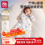 爱贝迪拉（AIBEDILA）婴儿睡袋秋冬竹棉暖姜恒温一体式防惊跳婴幼儿睡衣防踢被中厚M蓝