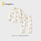 童泰（TONGTAI）宝宝秋衣套装春秋纯棉婴儿衣服儿童内衣男女童家居服棕色90cm