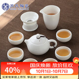 苏氏陶瓷丨羊脂玉白瓷功夫茶具套装德化中国白功夫茶杯泡茶壶款