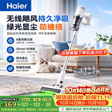 海尔（Haier）26年新款吸尘器轻量车载桌面随手吸手持吸猫毛神器家用绿光显尘便携大吸力强力防缠绕一键价保SC02