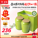 大益TAETEA茶叶普洱茶熟茶3年陈料小青柑100g*2罐 长辈礼盒送礼