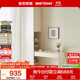 全友家居衣柜书桌一体组合小户型简约卧室收纳储物柜梳妆台转角置物架