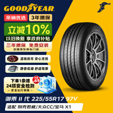 固特异（Goodyear）汽车轮胎 225/55R17 97V EGP 御乘二代 原配新君威/新迈锐宝XL