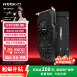 雷索RTX3060 12G/4060 5060Ti 2060S 8G/GTX1660Ti全新光追3A单机三角洲游戏设计渲染电脑GPU独立显卡 2026新品-GTX1080 8G