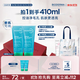 贝德玛（BIODERMA）洗面奶控油洁肤洁面蓝啫喱男女通用200ML*2