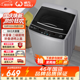 威力（WEILI） 波轮洗衣机 8KG全自动大容量 13分钟快洗 10档水位 护衣内筒防锈箱体 以旧换新XQB80-1999