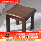 艺柳园实木凳子小凳子软包板凳矮凳木凳沙发凳小方凳换鞋凳小圆凳家用 胡桃色圆弧凳子【橡胶木】