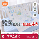良良（liangliang）婴儿隔尿垫防水可洗床上麻棉儿童隔脏床垫单大尺寸护理垫四季通用 【经典麻棉款】星辰大海-透气不闷低敏抑菌 81*60cm (尿布台可用)
