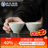 苏氏陶瓷卵青功夫茶杯开片冰裂品茗杯两个装简装款