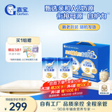 嘉宝（GERBER）婴儿HMO+A2配方米粉礼盒装250g*2罐活性益生元高铁米粉送礼真验厂