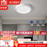 雷士（NVC）玄关走廊过道灯IP44三防led吸顶阳台灯中式现代简约灯具灯饰 晶致圆款 12W玄关灯