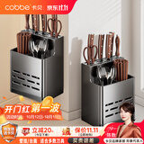 卡贝（cobbe）厨房刀架置物架壁挂筷笼刀具多功能收纳免打孔不锈钢筷子筒菜刀架