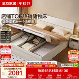 全友家居 家用主卧室床1.8米x2米高箱储物收纳板式床现代简约双人大床