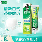 好来（DARLIE）原黑人茶倍健龙井绿茶牙膏清新口气去臭固齿护龈改善口腔问题120g