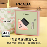 普拉达（PRADA）我本莫测发香喷雾30ML 花香调 持久纪念日礼盒生日礼物送女友