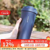 乐扣乐扣（LOCK&LOCK）遇见元气保温保冷咖啡杯男女高颜值水杯子550ML海蓝色