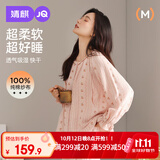 婧麒（JOYNCLEON）月子服纯棉春秋款纱布产后哺乳孕妇睡衣产妇家居服 粉L jyz181399