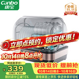 康宝（Canbo）消毒柜家用小型立台式碗筷婴儿奶瓶紫外线烘干免沥水迷你厨房消毒碗柜【政府补贴】ZTD32-KH1Z