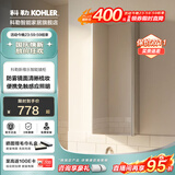 科勒（KOHLER） 新维乐浴室镜柜组合挂墙式防雾梳妆镜子智能感应带灯 镜柜 黑色 边柜30cm