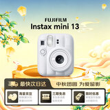 富士（FUJIFILM）拍立得 instax mini13 一次成像旅游相机 mini12 升级款定时自拍 送女生 生日礼物 漂浮时刻礼盒 Mini13 奶霜白【自拍神器】 官方标配+漂浮时刻礼盒+2