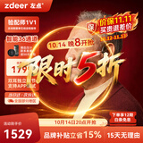 左点zdeer骨传导助听器中老年人耳聋耳背轻中度G2301节日礼物