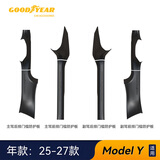 固特异适用特斯拉Model配件 后尾门防护板后门槛座椅护角车轮挡汽车内饰 焕新Model Y 前后排门槛防护板