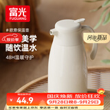 富光保温壶家用大容量热水瓶礼物暖水瓶壶宿舍办公水壶1.6L