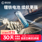 耐时锂铁电池5号7号电池长续航耐-20℃低温五号电池七号电池1.5V恒压门锁电池遥控器电池胰岛素泵电池 【万评热卖】5号4粒