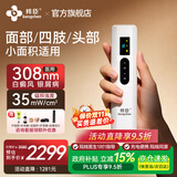 邦臣308nm白癜风治疗仪光疗仪器医院紫外线灯同款家用银屑病白斑照光 A2加强款【躯干/四肢·日常通用35强度】