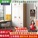 森普顿衣柜卧室平开门组合现代简易家用柜子收纳衣橱(可升级实木生态板) 三门主柜+顶柜（120*50*220cm）