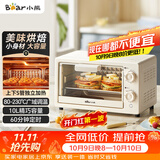 小熊（Bear）电烤箱 10L家用多功能 迷你容量S型发热管 定时控温旋钮操控 免预热小型烤箱 F10N3
